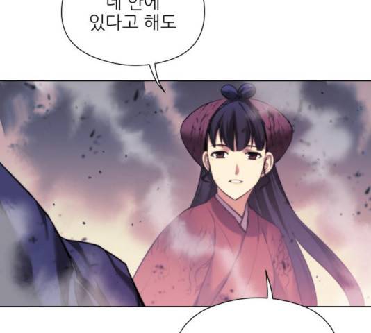 마루한-구현동화전 157화 120