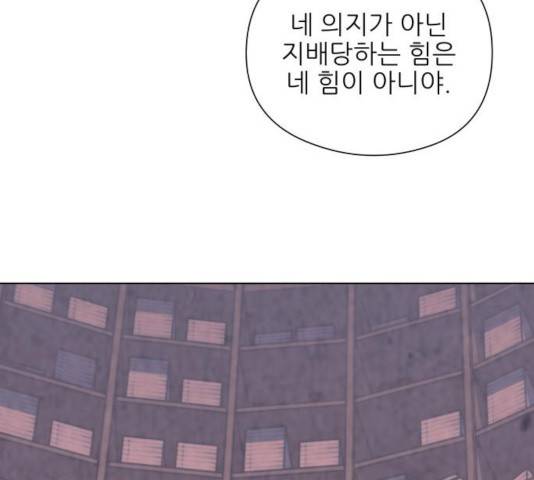 마루한-구현동화전 157화 121