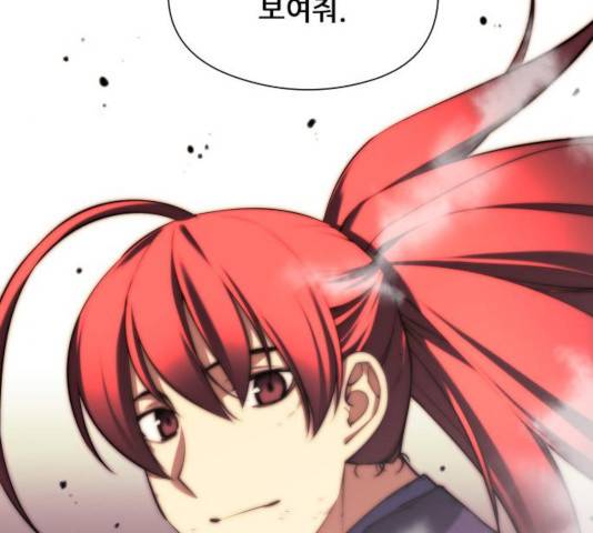 마루한-구현동화전 157화 128