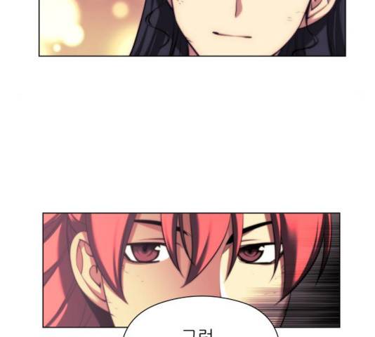 마루한-구현동화전 157화 141