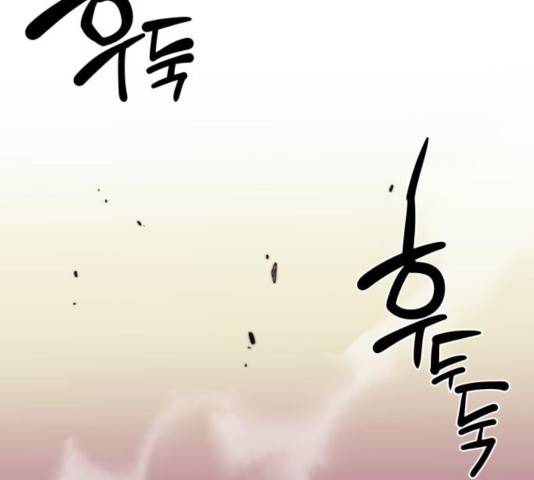 마루한-구현동화전 157화 196
