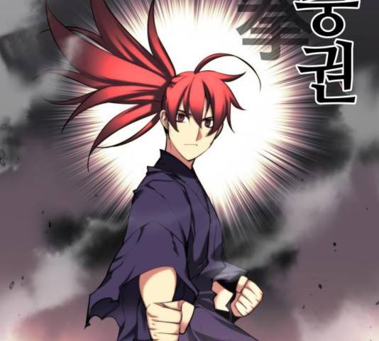 마루한-구현동화전 157화 198