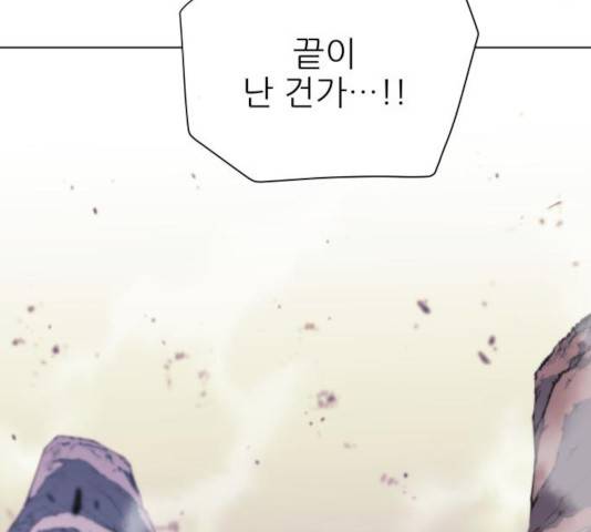 마루한-구현동화전 157화 203