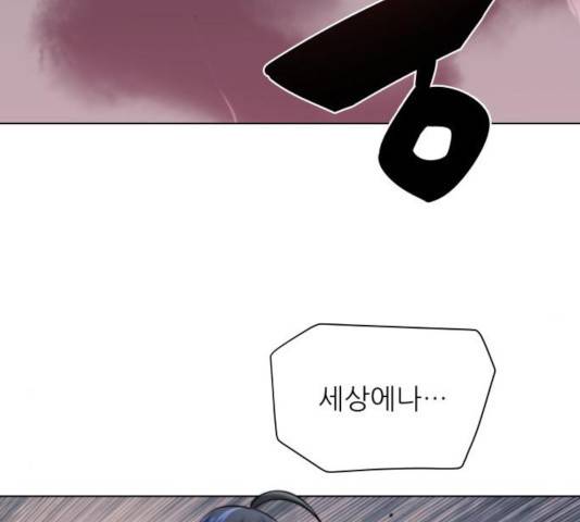 마루한-구현동화전 157화 223