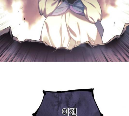마루한-구현동화전 157화 229