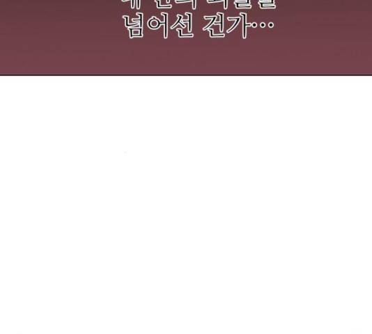 마루한-구현동화전 157화 235