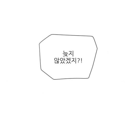 마루한-구현동화전 157화 239