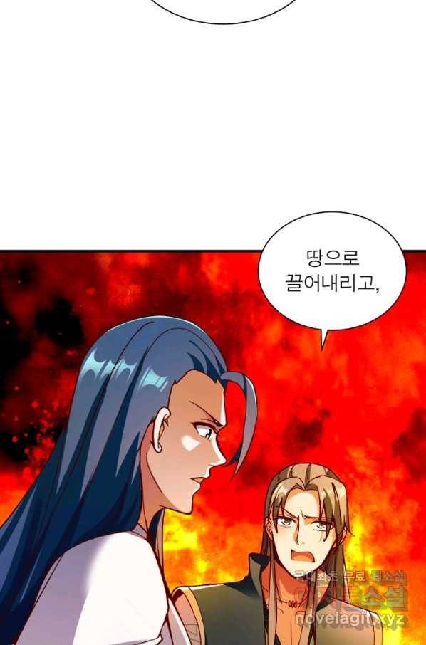 무신향로 158화 14