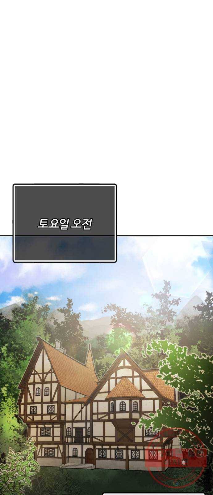 가상&RPG 11 시작 1