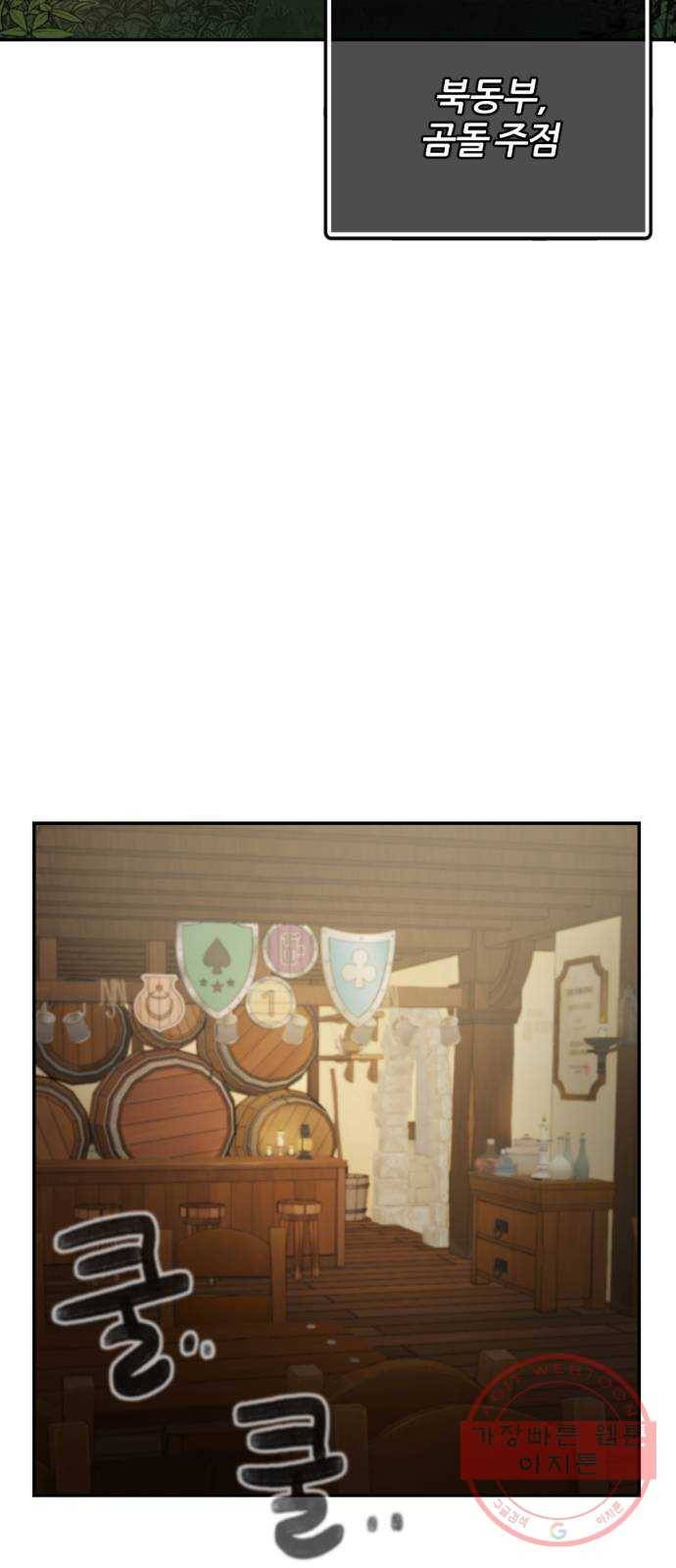 가상&RPG 11 시작 2