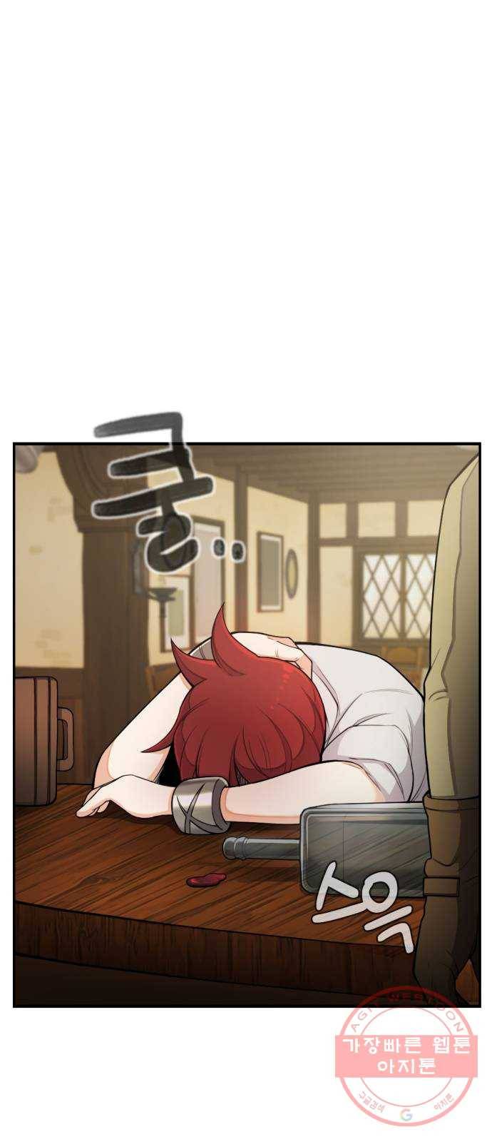 가상&RPG 11 시작 3
