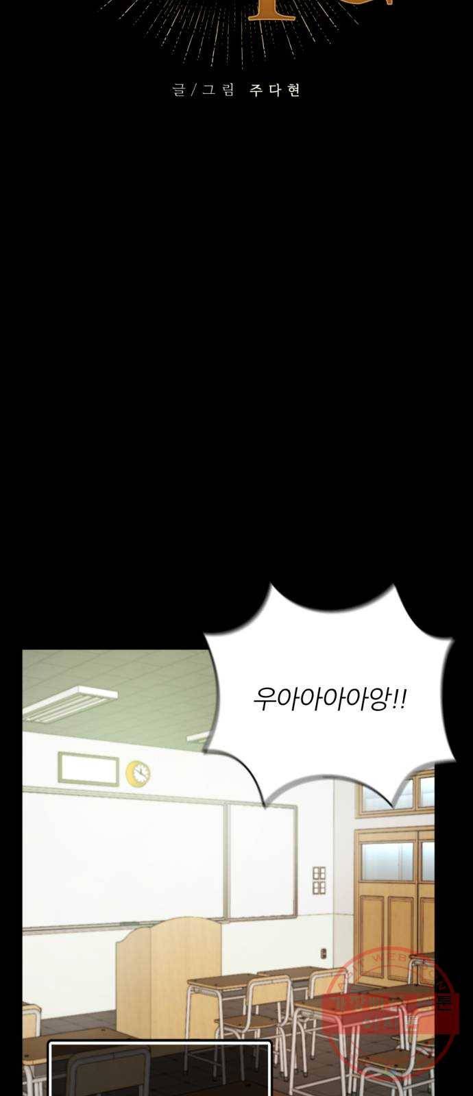 가상&RPG 11 시작 6