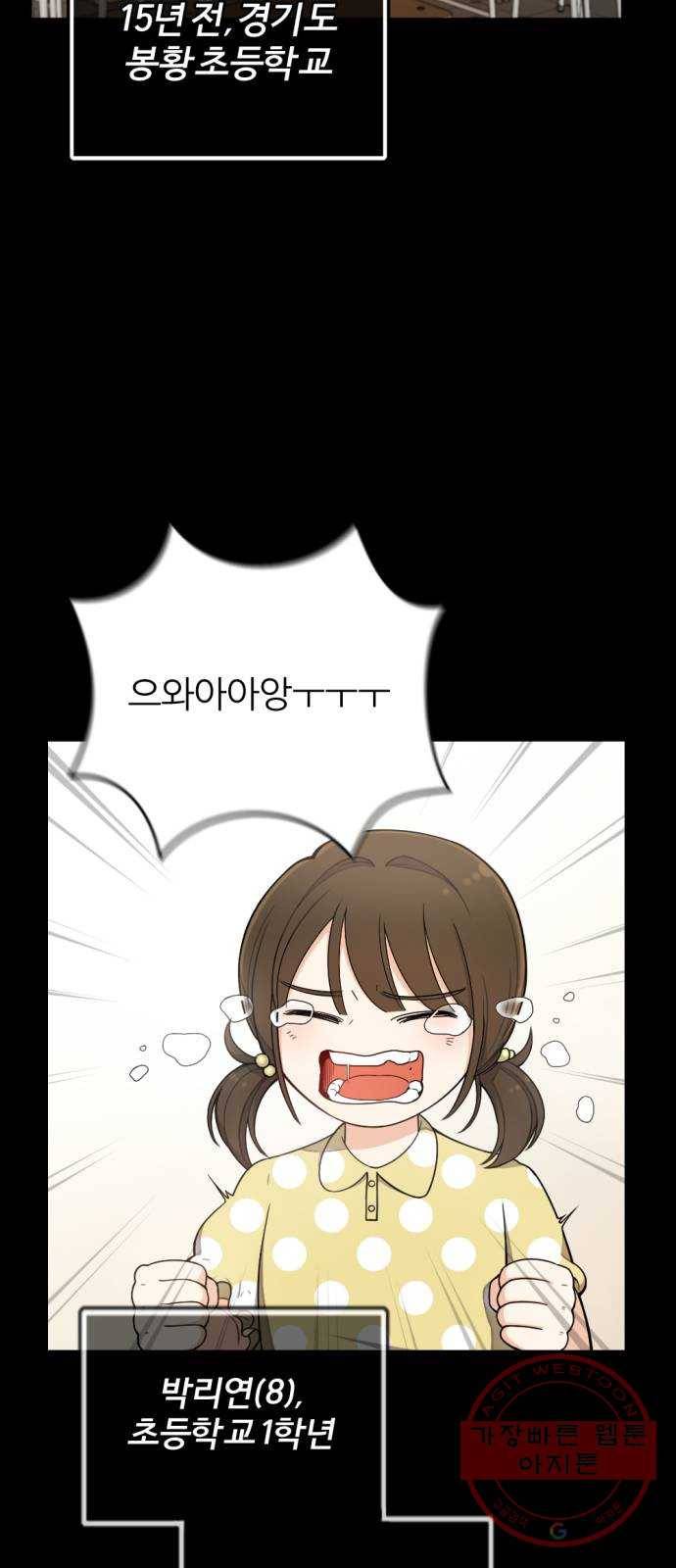 가상&RPG 11 시작 7