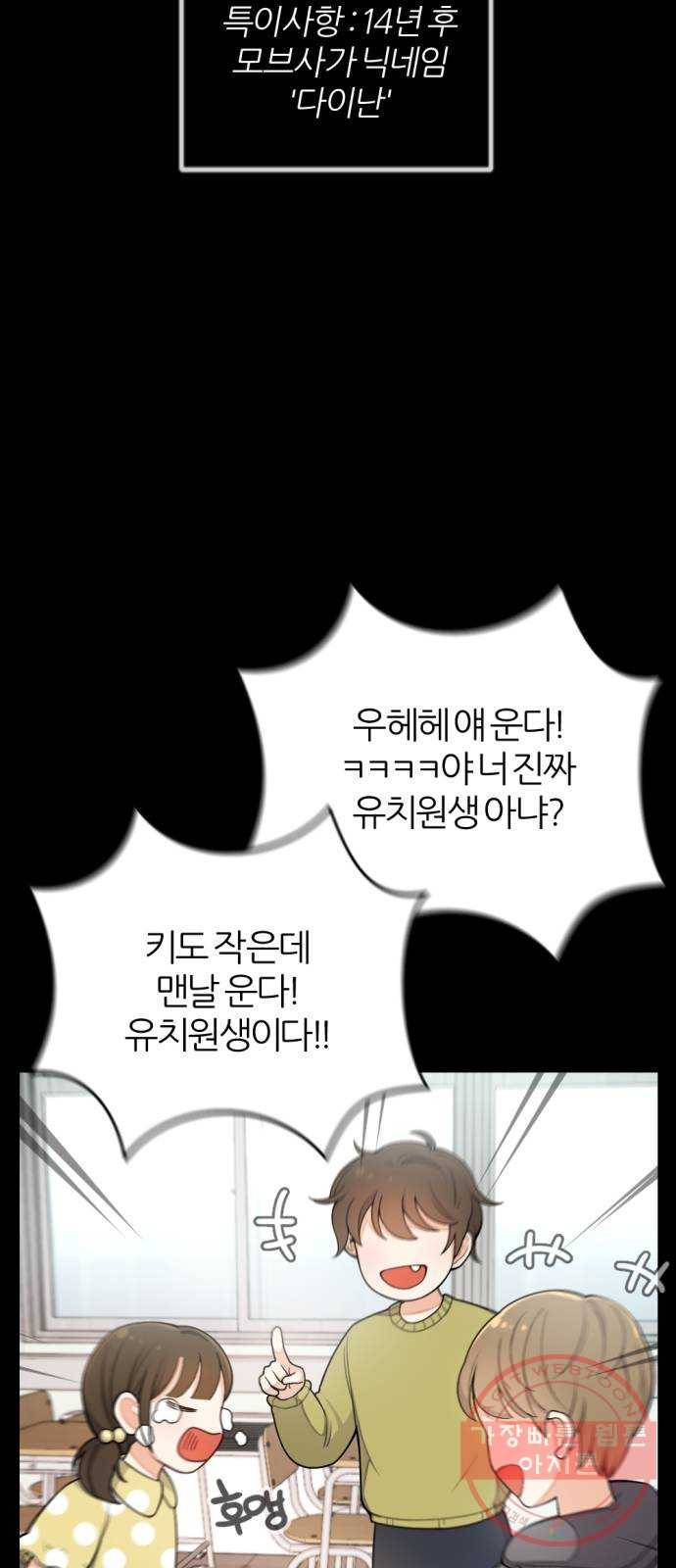 가상&RPG 11 시작 8