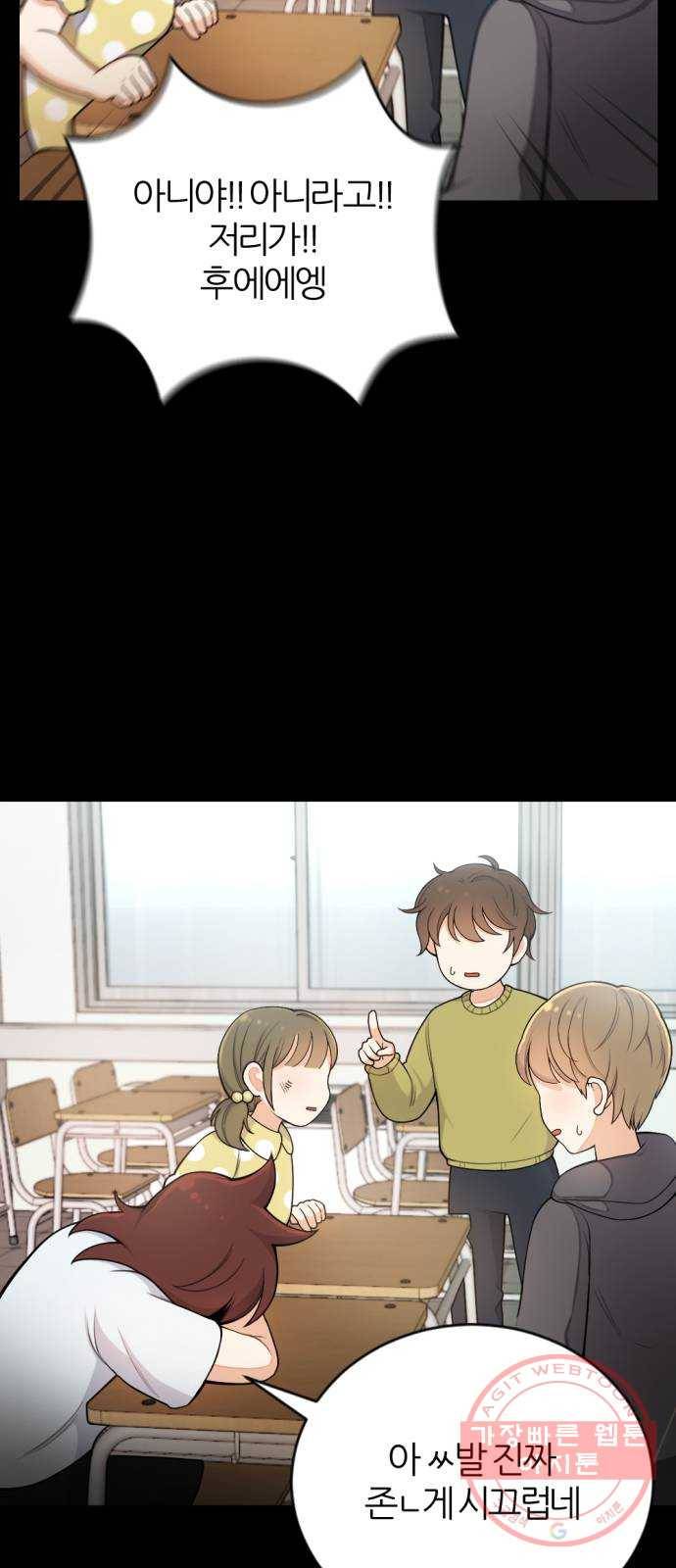 가상&RPG 11 시작 9