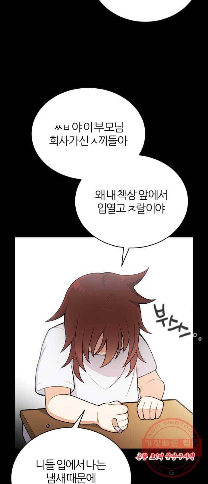 가상&RPG 11 시작 10