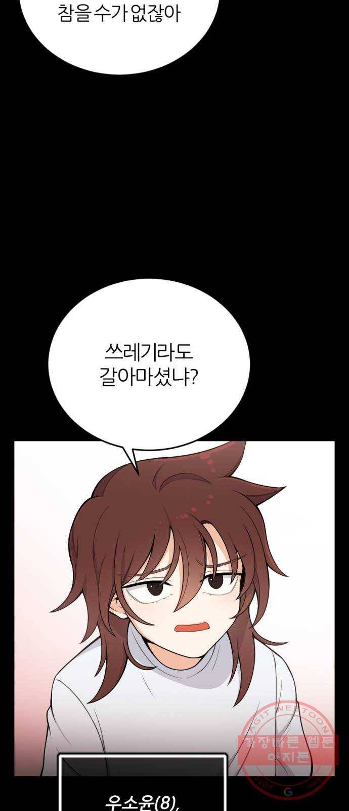 가상&RPG 11 시작 11