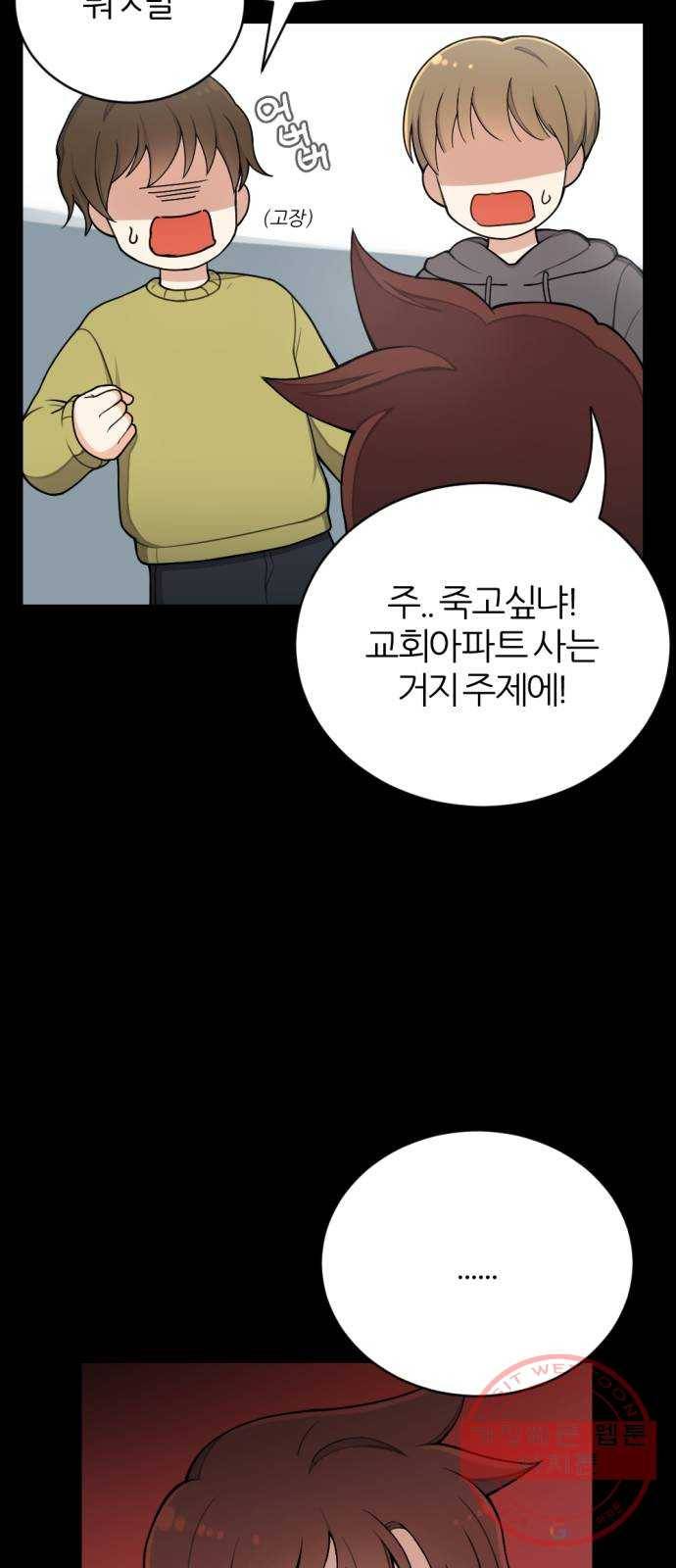 가상&RPG 11 시작 13