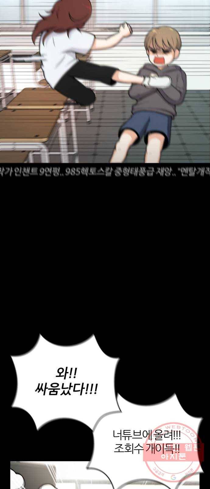 가상&RPG 11 시작 15