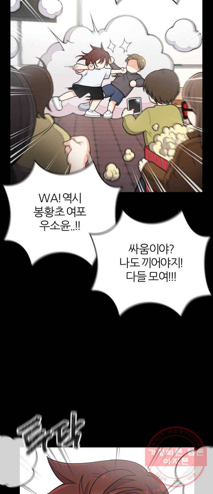 가상&RPG 11 시작 16