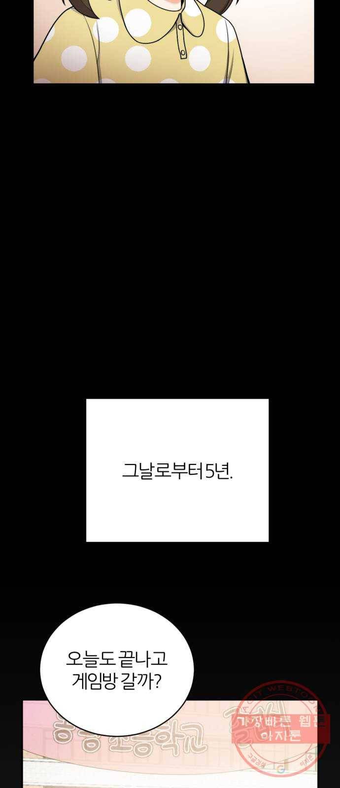 가상&RPG 11 시작 18