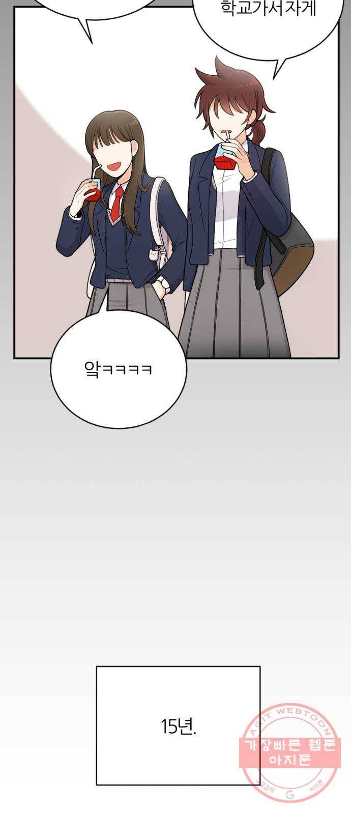 가상&RPG 11 시작 20
