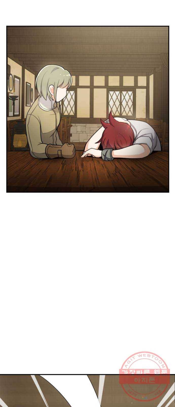 가상&RPG 11 시작 21