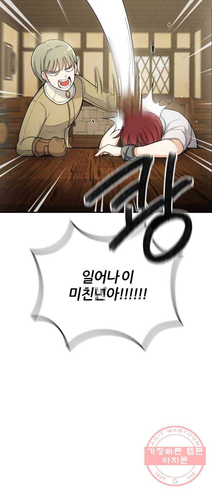 가상&RPG 11 시작 22