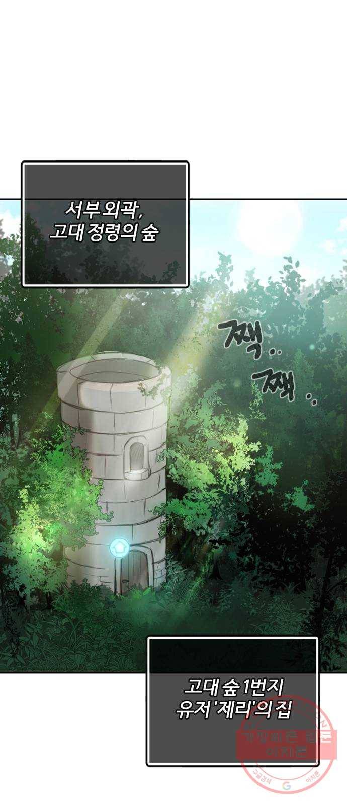 가상&RPG 11 시작 24