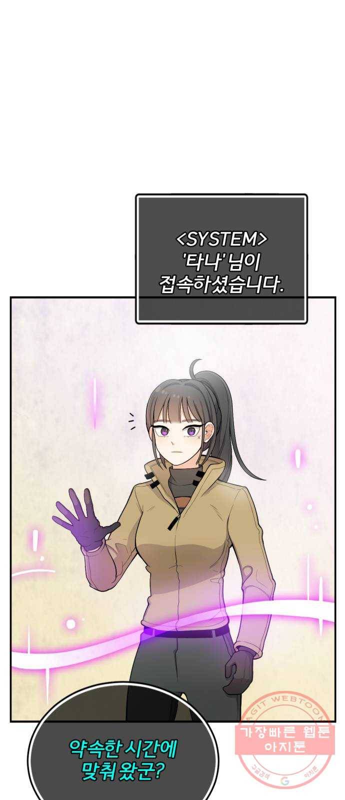 가상&RPG 11 시작 25