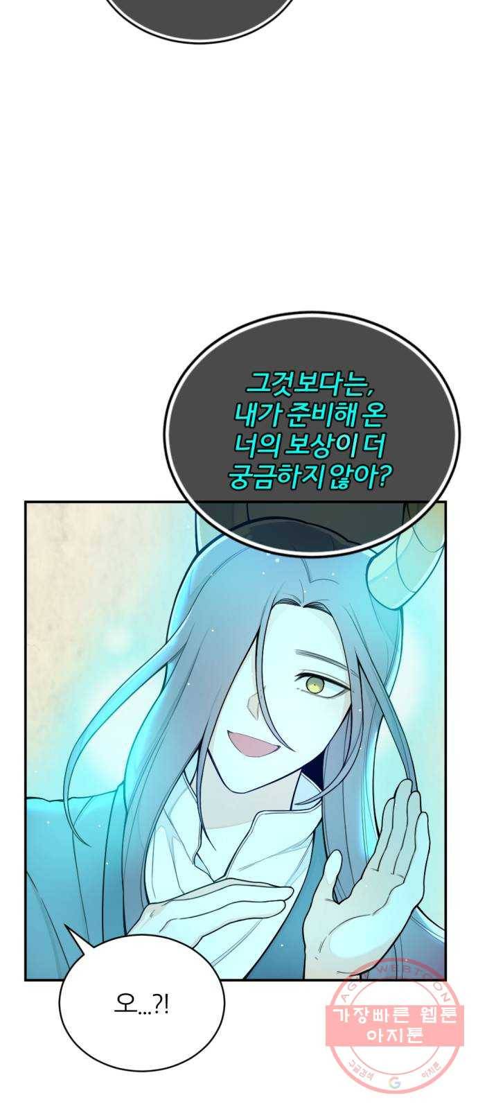 가상&RPG 11 시작 28
