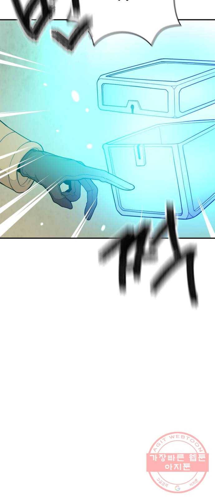 가상&RPG 11 시작 33