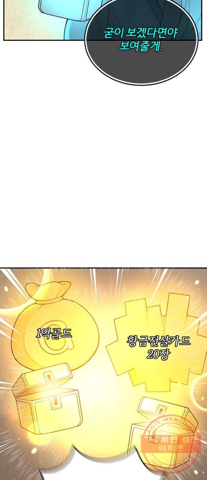 가상&RPG 11 시작 40