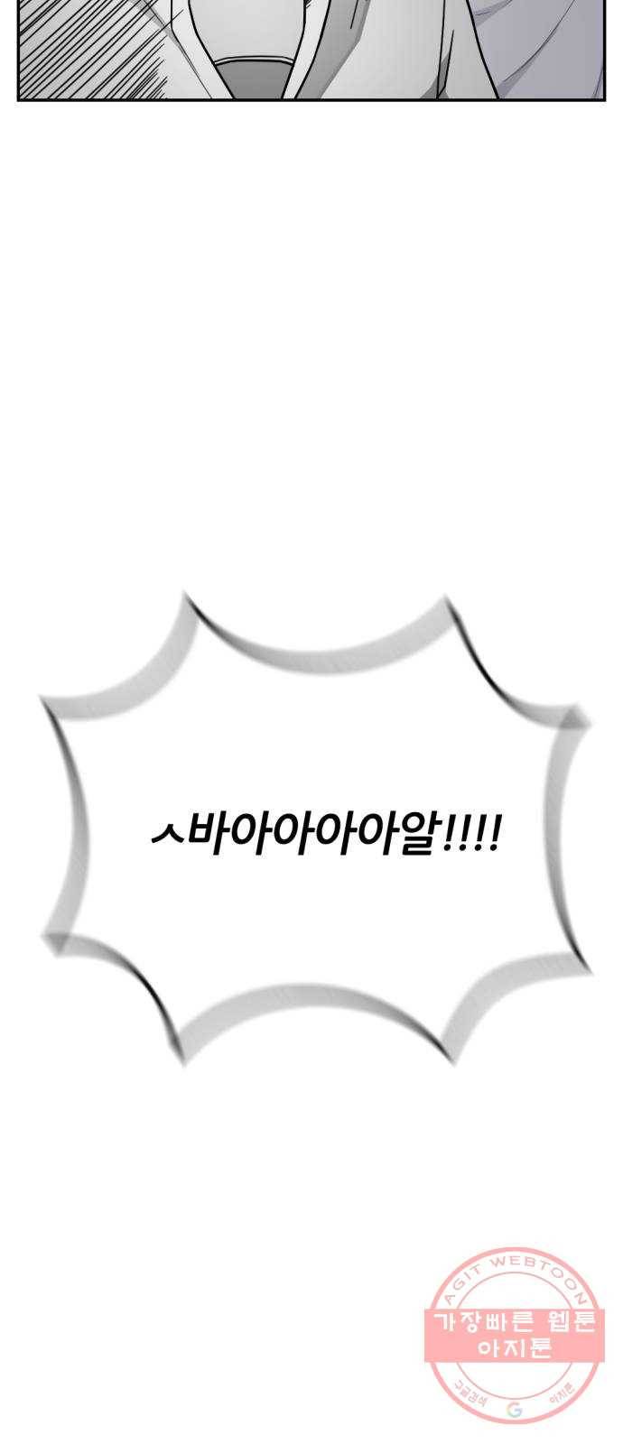 가상&RPG 11 시작 42