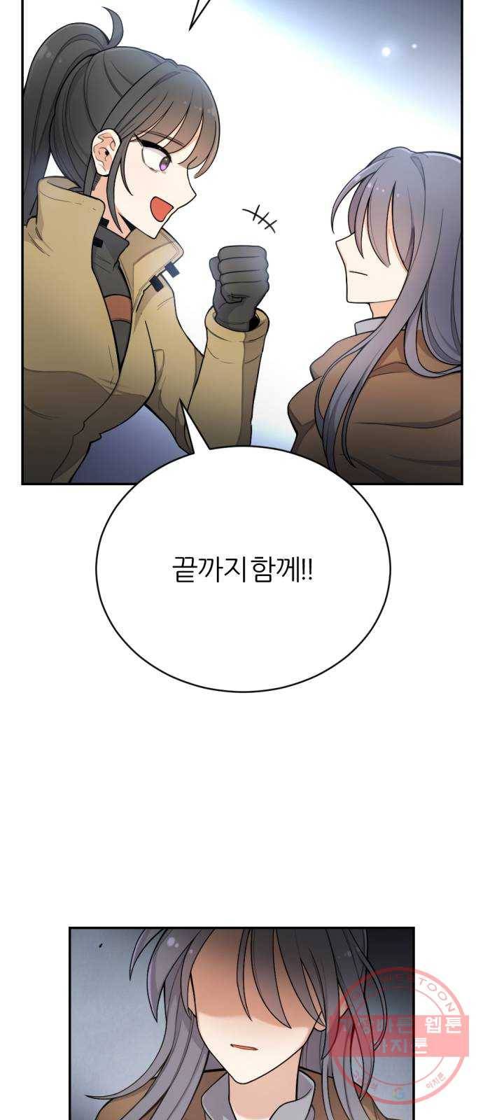 가상&RPG 11 시작 48