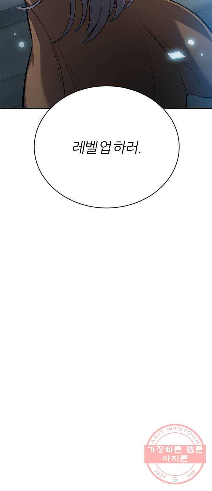 가상&RPG 11 시작 52