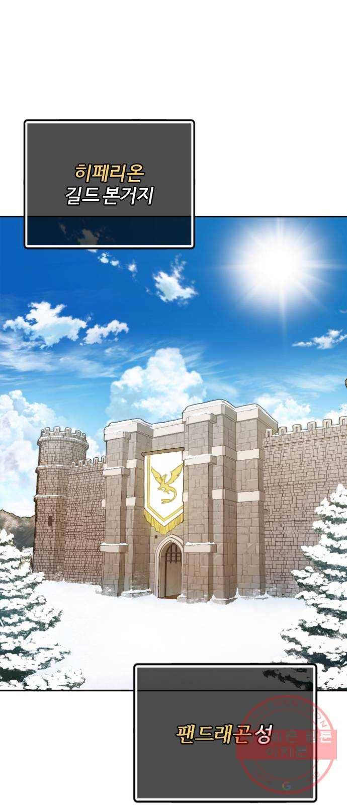 가상&RPG 11 시작 53