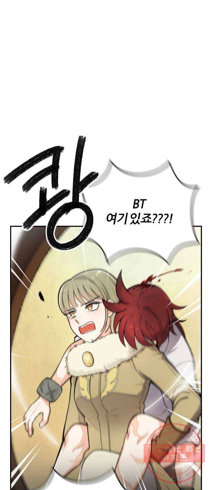 가상&RPG 11 시작 55