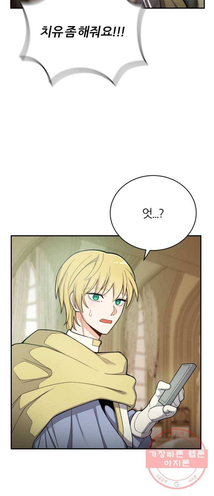 가상&RPG 11 시작 56