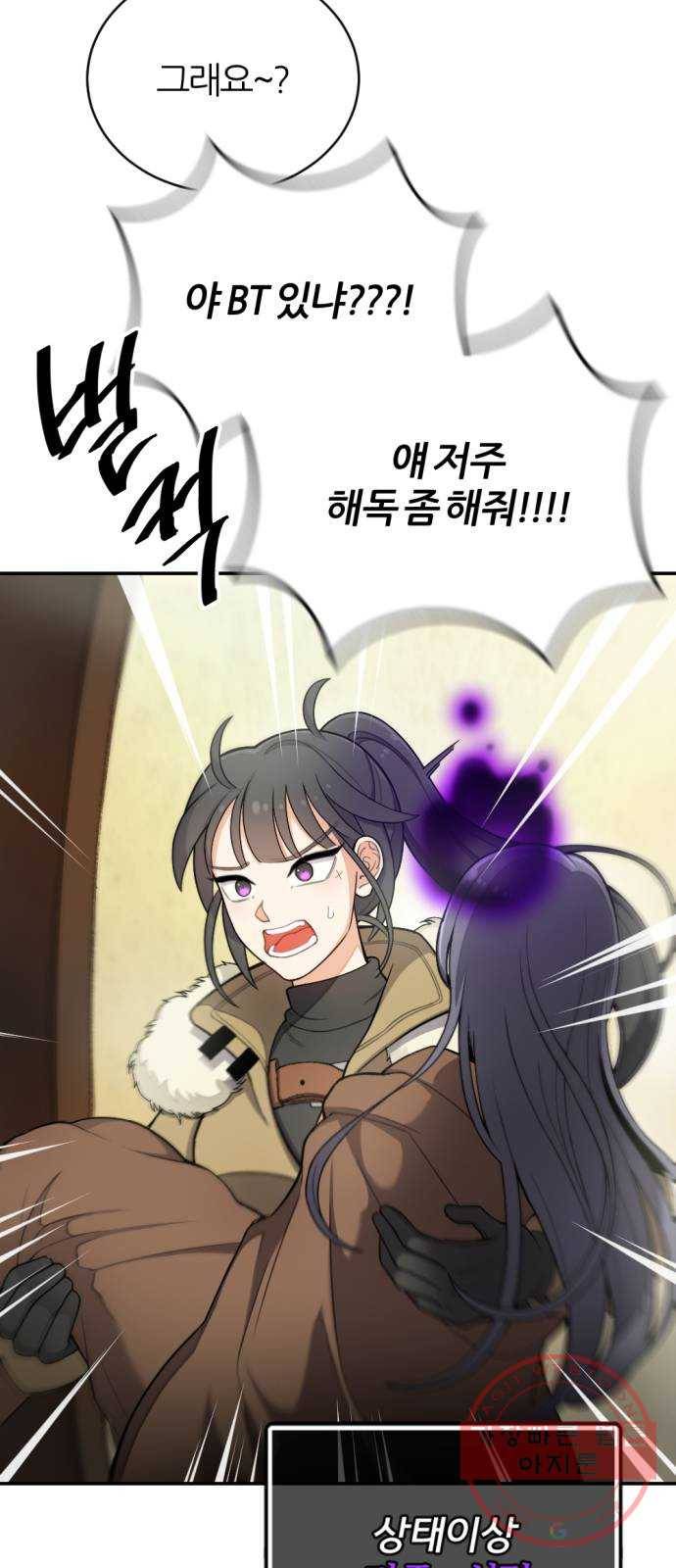 가상&RPG 11 시작 59