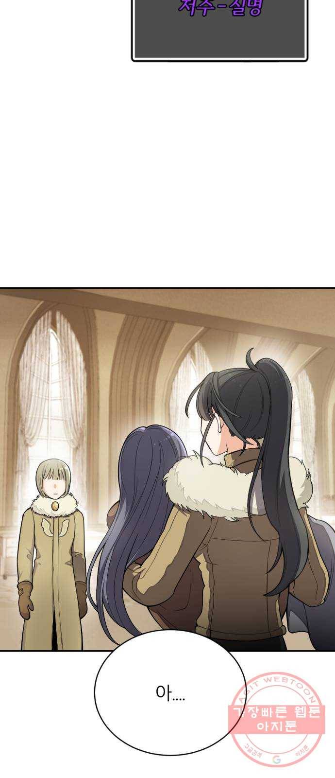 가상&RPG 11 시작 60
