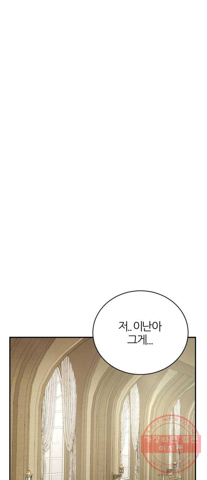 가상&RPG 11 시작 63
