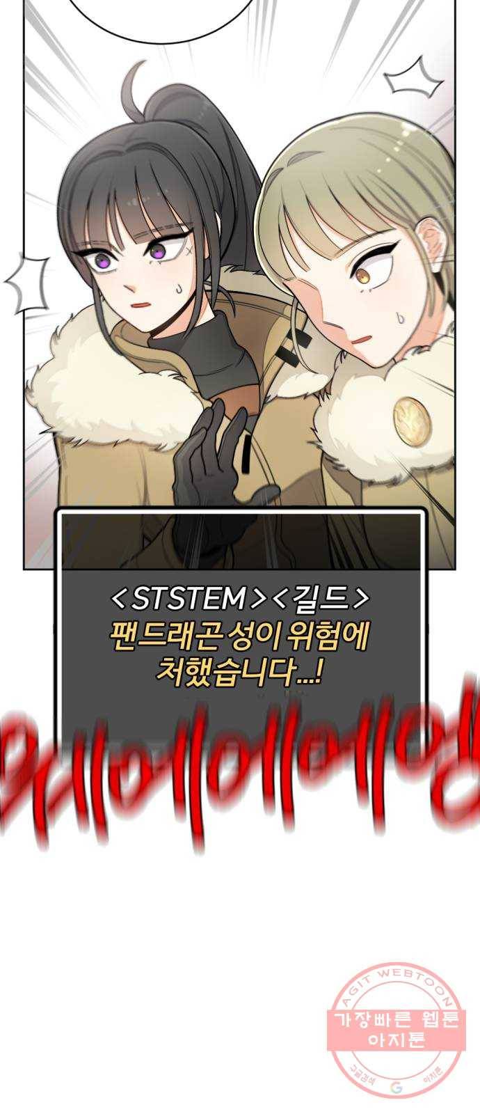 가상&RPG 11 시작 69