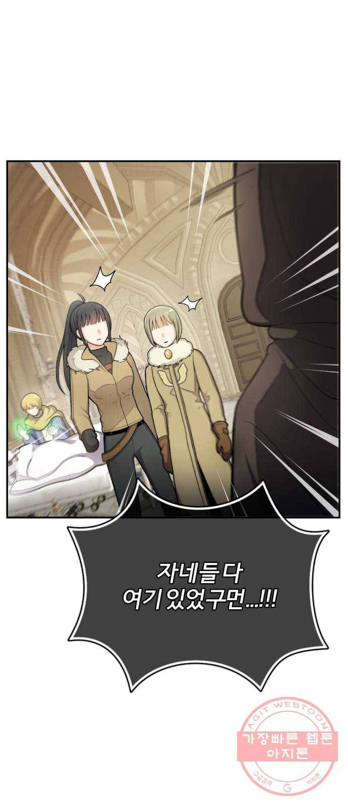 가상&RPG 11 시작 70