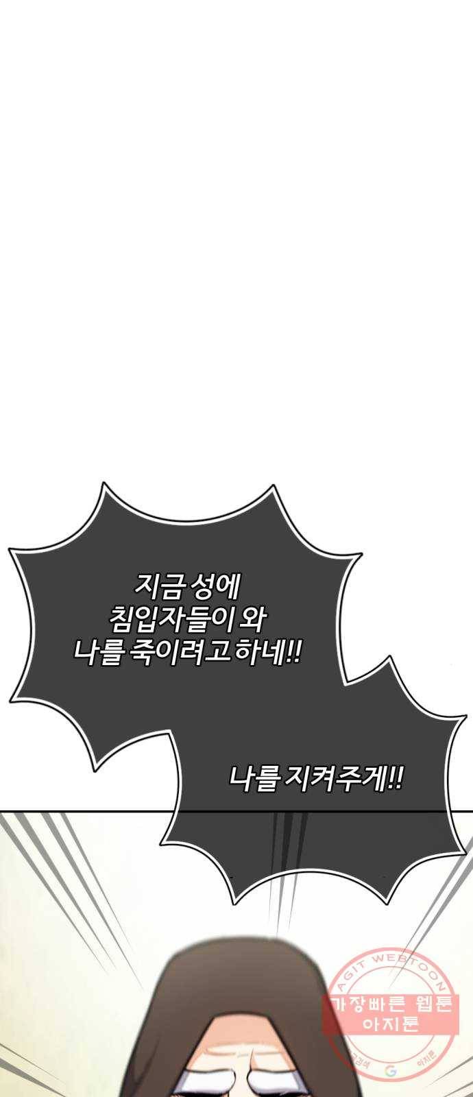가상&RPG 11 시작 71