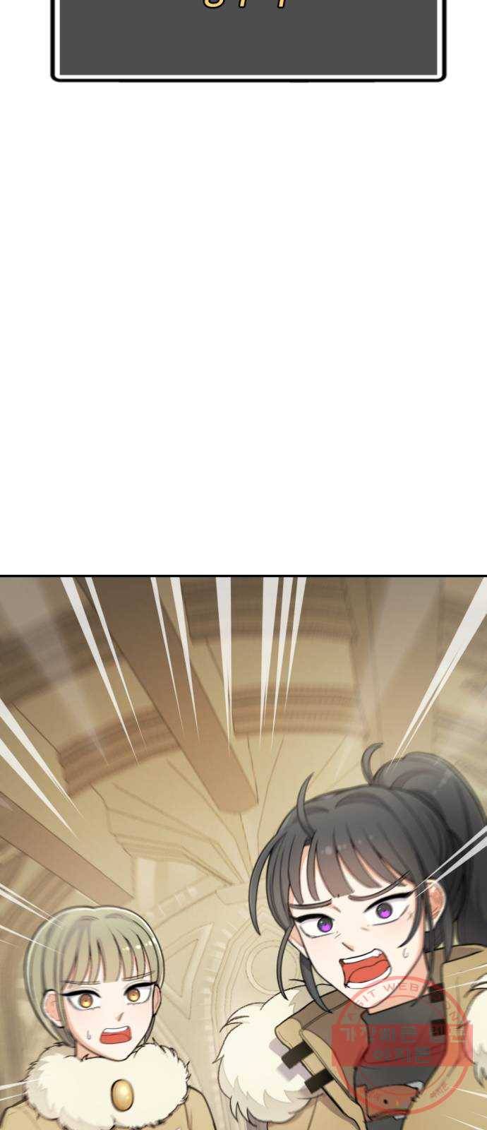 가상&RPG 11 시작 74