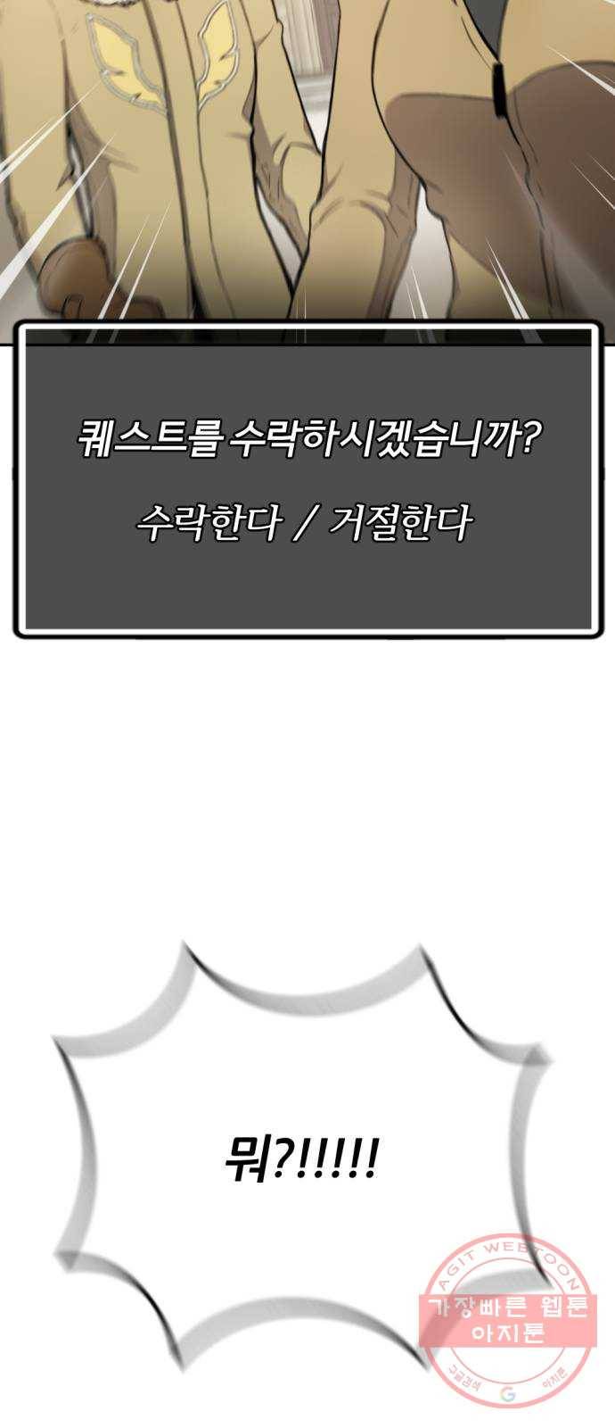 가상&RPG 11 시작 75