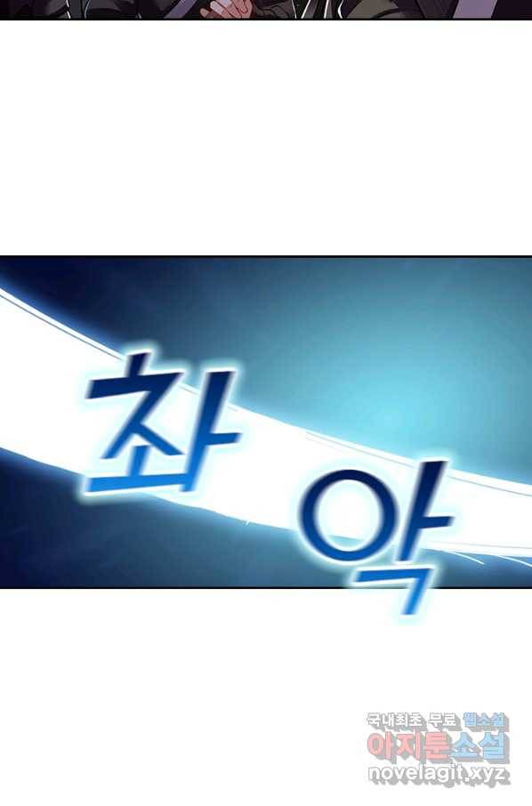 사월이 다시 오면 100화 2