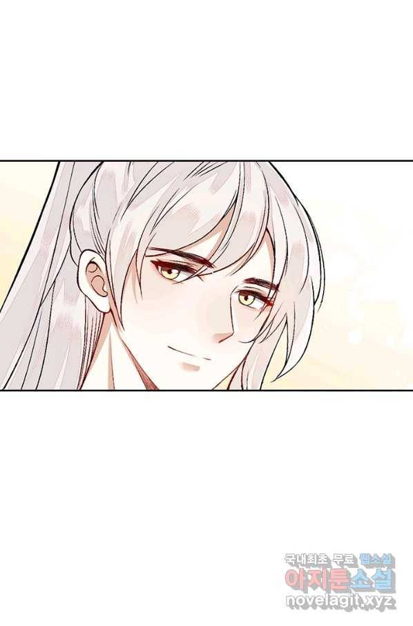 사월이 다시 오면 100화 6
