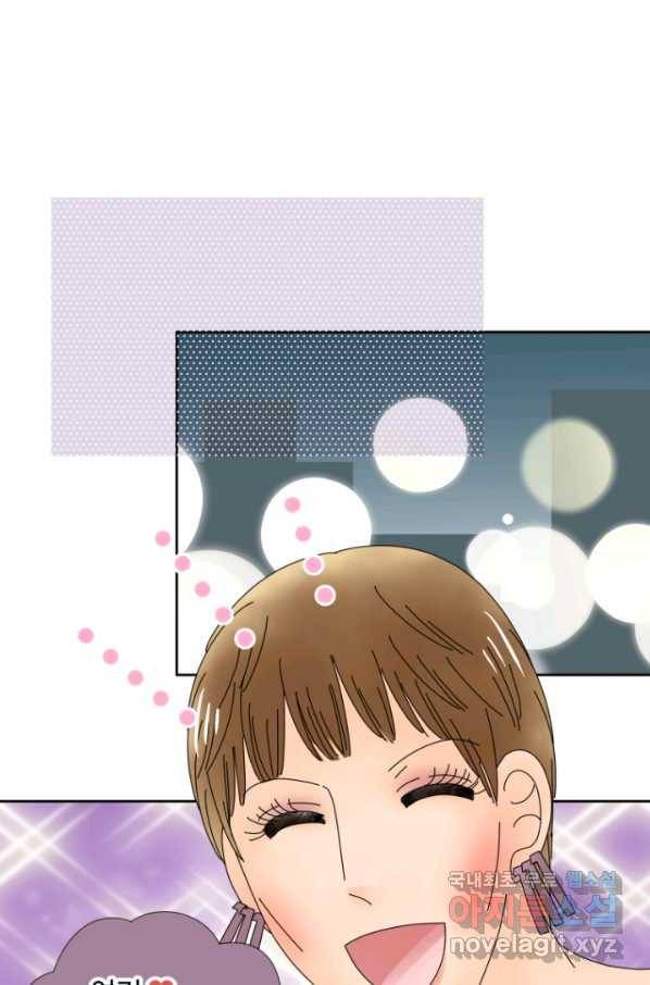 오늘 밤 어때? 111번째 밤... 가더렸잖아 1